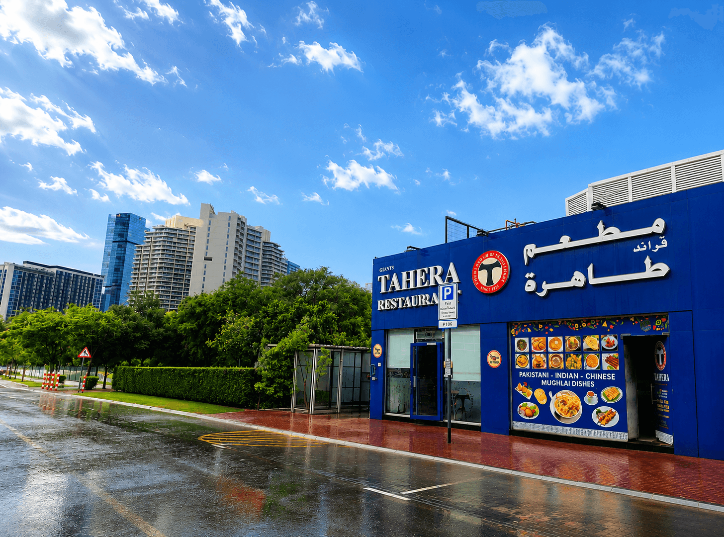 Tahera Restaurant JVC